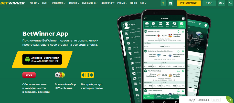 Discover the Best Opportunities with Online Sportwetten Betwinner